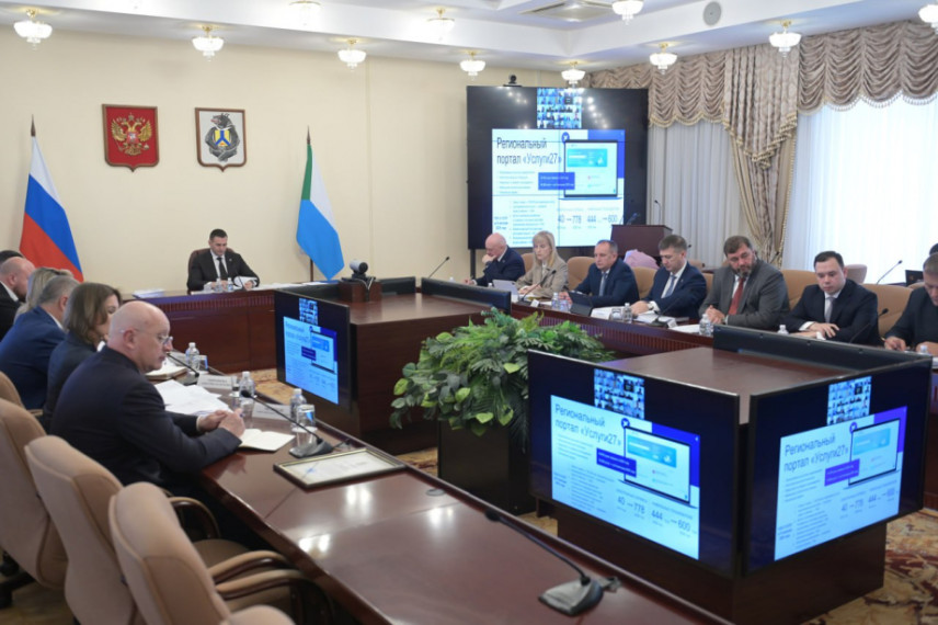 В Хабаровском крае обсудили качество предоставления государственных и муниципальных услуг