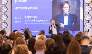 Госслужащие стали участниками встречи  с актером Харатьяном в рамках проекта «Знание.Государство»