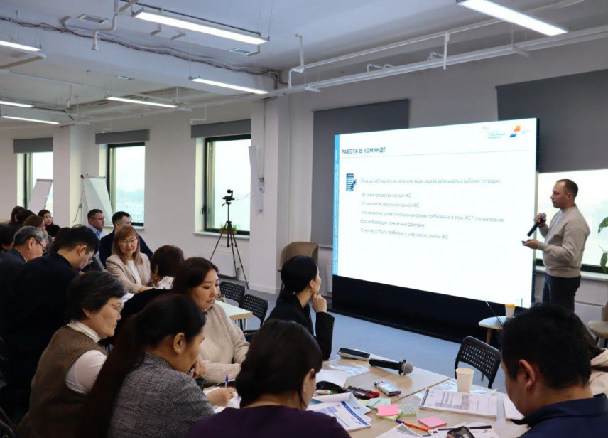 Чиновники Якутии обучаются технологии проектирования решений для улучшения жизни граждан