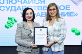 В&nbsp;Приморье наградили победителей конкурса &laquo;Включайся в&nbsp;государственное управление&raquo;