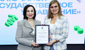 В Приморье наградили победителей конкурса «Включайся в государственное управление»