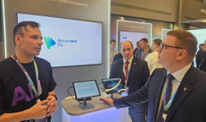 Челябинская область на международной конференции по ИИ представила цифровые решения в госуправлении