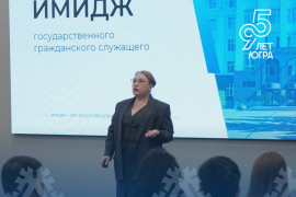 Молодые сотрудники органов власти Югры начали программу адаптации