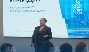 Молодые сотрудники органов власти Югры начали программу адаптации