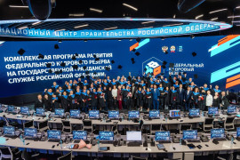 Очередной поток программы развития федерального кадрового резерва завершил обучение