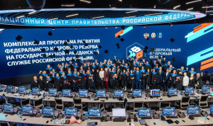 Очередной поток программы развития федерального кадрового резерва завершил обучение