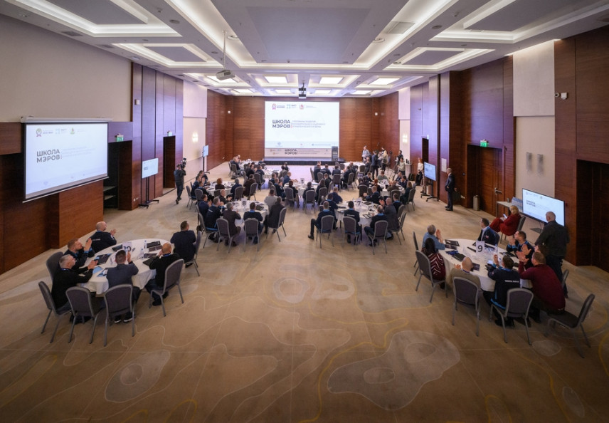 Во Воронеже проходит новый этап программы «Школа мэров»