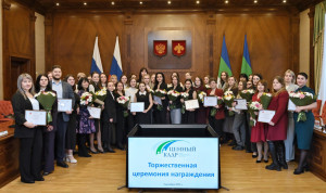 В Коми наградили победителей конкурса среди госслужащих «Ценный кадр»