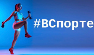 В Липецкой области завершился очередной этап спартакиады #ВСпорте_2025