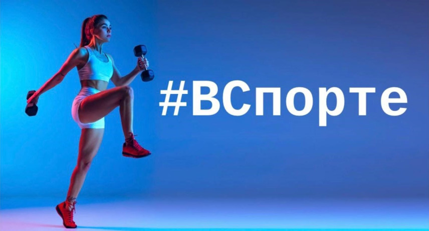 В Липецкой области завершился очередной этап спартакиады #ВСпорте_2025