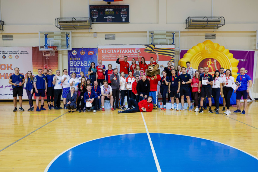 В Курской области завершилась Спартакиада государственных и муниципальных служащих