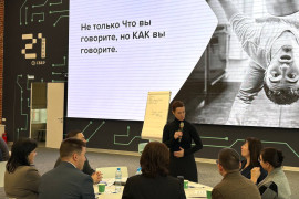 Липецкая область развивает командное взаимодействие и&nbsp;управленческие компетенции лидеров