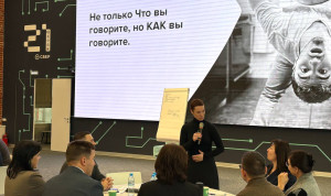 Липецкая область развивает командное взаимодействие и управленческие компетенции лидеров