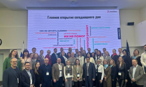 Лучшие проектные офисы представили решения в спецноминации «Проектного Олимпа»