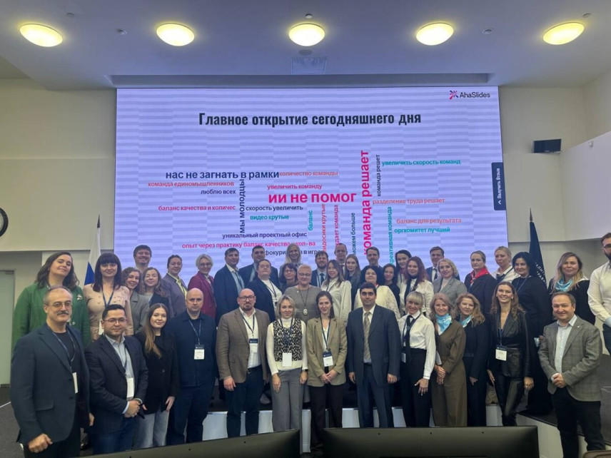 Лучшие проектные офисы представили решения в спецноминации «Проектного Олимпа»