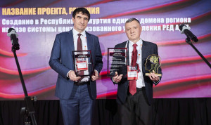 Власти Удмуртии получили премию «ComNews Awards. Лучшие решения для цифровой экономики 2025»