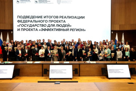 В&nbsp;Нижегородской области наградили участников проектов бережливого производства