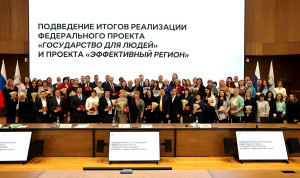 В Нижегородской области наградили участников проектов бережливого производства