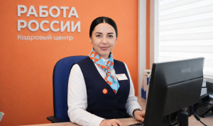 На Сахалине заработал управляющий кадровый центр «Работа России»