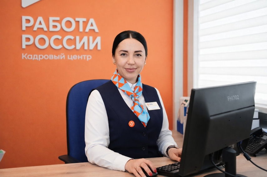 На Сахалине заработал управляющий кадровый центр «Работа России»