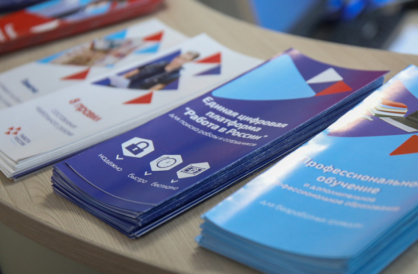 В муниципалитетах Приморья работают 29 кадровых центров «Работа России»