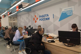 Для муниципалитетов Псковской области разработаны паспорта трудовых ресурсов