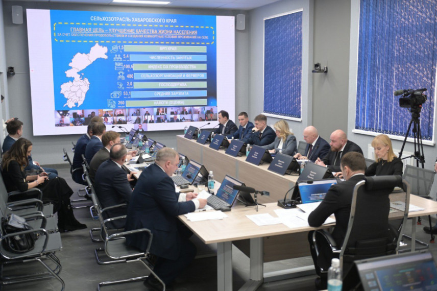 В Хабаровском крае запущен формат регулярных стратсессий правительства