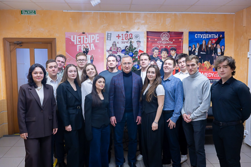 Губернатор Калужской области пообщался со студентами о работе, учебе и развитии региона