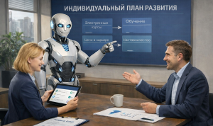 Цифровые инструменты помогают точнее выстраивать обучение госслужащих Липецкой области