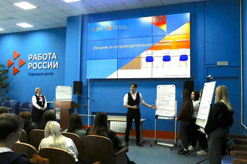 На базе кадровых центров Кузбасса открылась сеть молодежных клубов