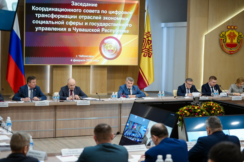 В Чувашии обсудили выполнение показателей цифровой трансформации
