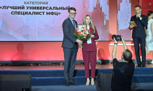 Сотрудница МФЦ Камчатки победила во Всероссийском конкурсе «Лучший МФЦ России»