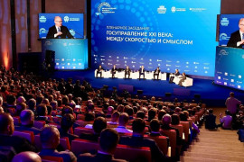 В&nbsp;Москве проходит первый Международный конгресс государственного управления