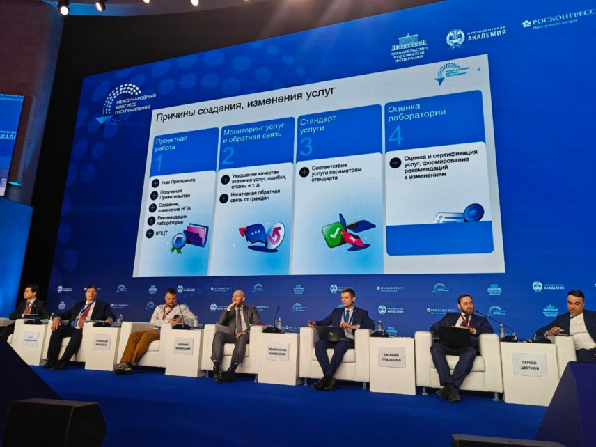 Обратная связь граждан стала основой для улучшения электронных госуслуг