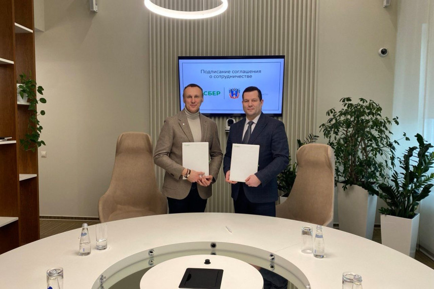 В Ростовской области расширяют партнерство в сфере цифрового развития