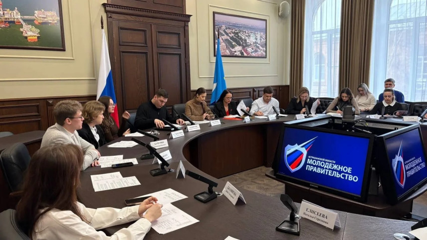 В Астраханской области утвердили стратегию работы Молодежного правительства на 2026 год