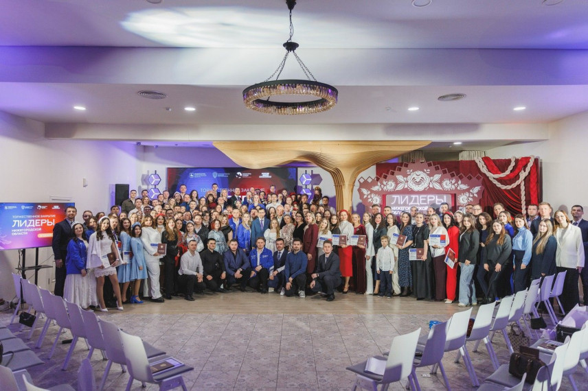 Четвертый сезон проекта «Лидеры Нижегородской области» завершен