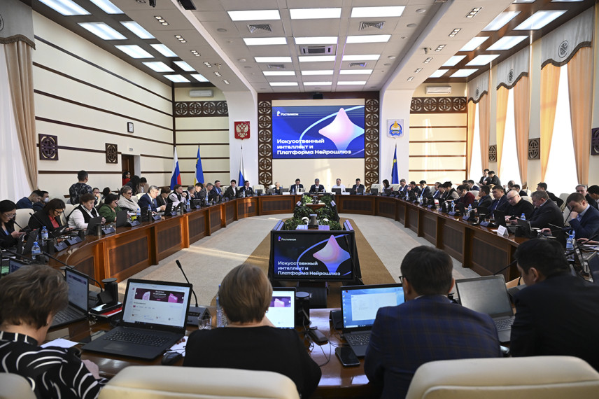 Государственные и муниципальные служащие Бурятии обучались применению искусственного интеллекта