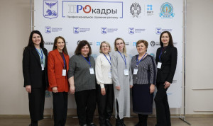 В Белгородской области определили 50 победителей кадрового проекта «ПРОкадры»