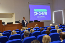 В&nbsp;Кирове госслужащим рассказали о&nbsp;возможностях использования искусственного интеллекта