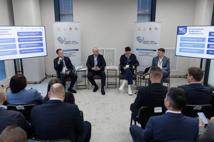 В Липецке обсудили подготовку муниципальных кадров к внедрению ИИ