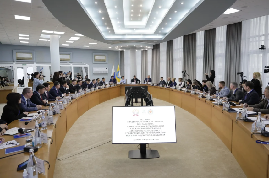 Стартовали региональные стажировки для мастеров госуправления