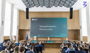 Российские госслужащие пройдут обучение по онлайн-курсу о российской цивилизации