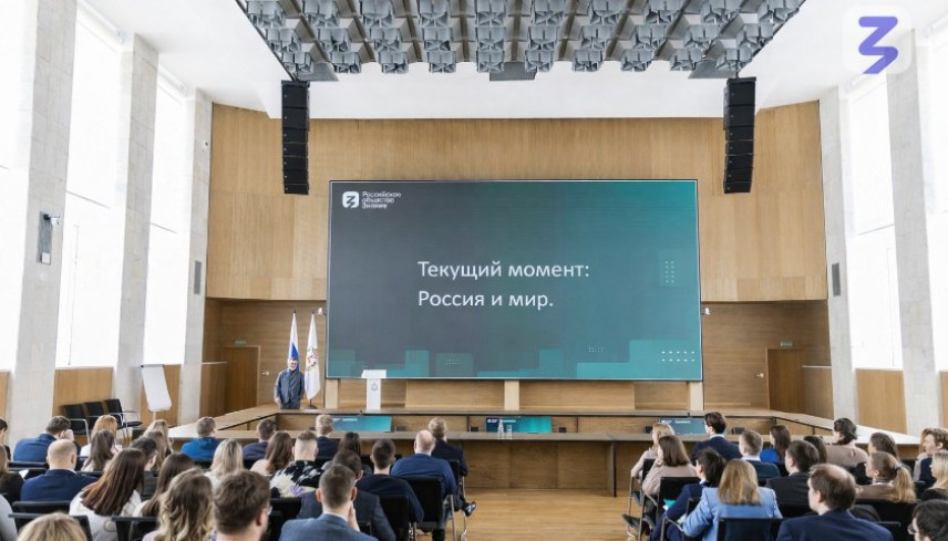 Российские госслужащие пройдут обучение по онлайн-курсу о российской цивилизации