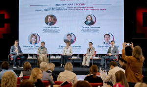 Калужская область представила опыт на федеральной программе по развитию кадров