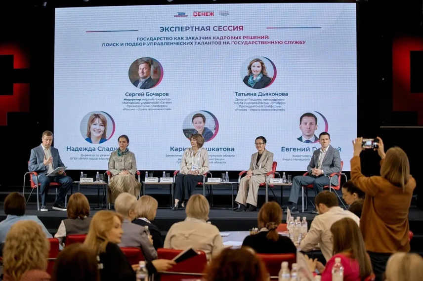 Калужская область представила опыт на федеральной программе по развитию кадров