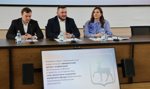 В правительстве Нижегородской области создан совет лидеров корпоративной культуры