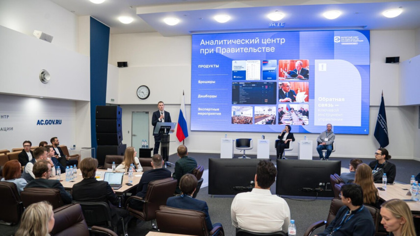 Молодёжь подключат к выработке управленческих решений на федеральном уровне