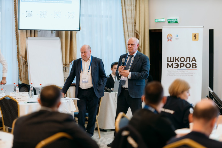 Участники «Школы мэров» изучили управленческие практики Ярославской области