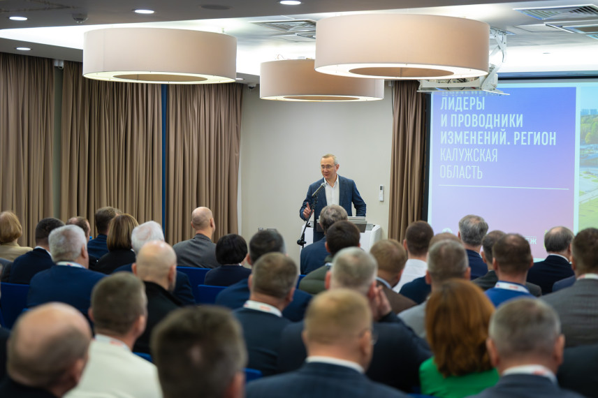 Власти Калужской области вырабатывали новые модели эффективного управления регионом